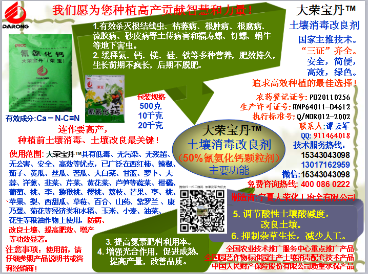 打農(nóng)藥要有針對(duì)性，還要選擇好時(shí)間，確保藥物濃度和藥效