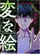 杀破狼有声改编资讯配图