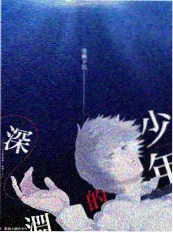 杀破狼广播剧改编梳理封面